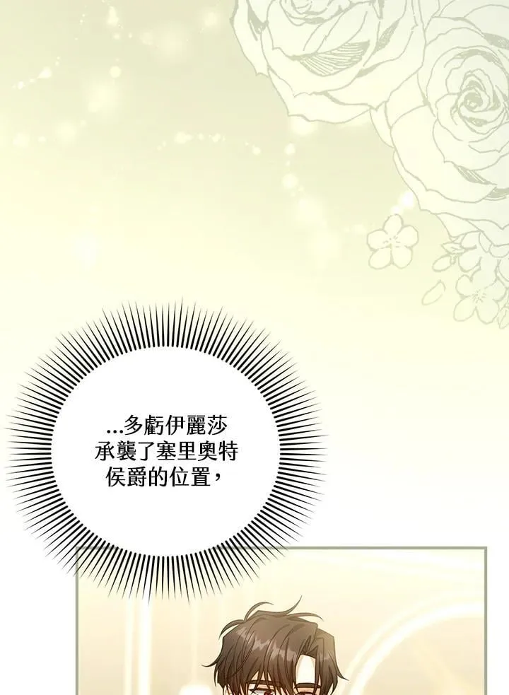 第89话49