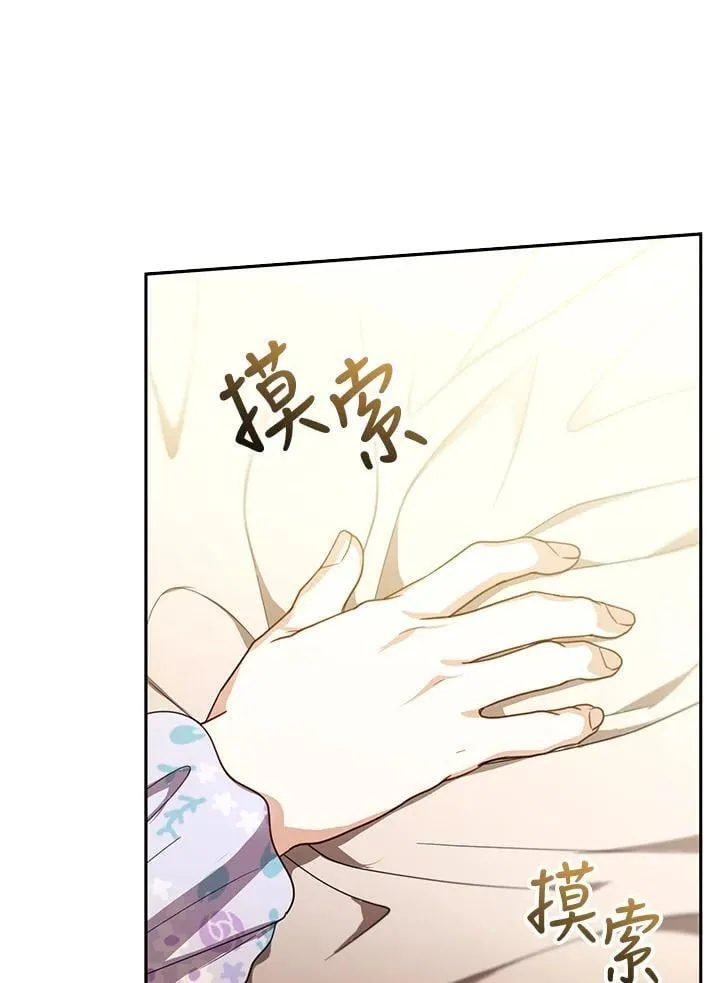 第84话54