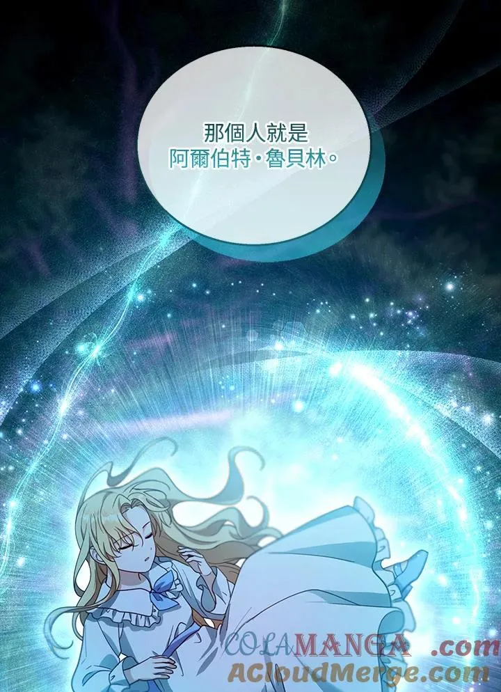 第91话44