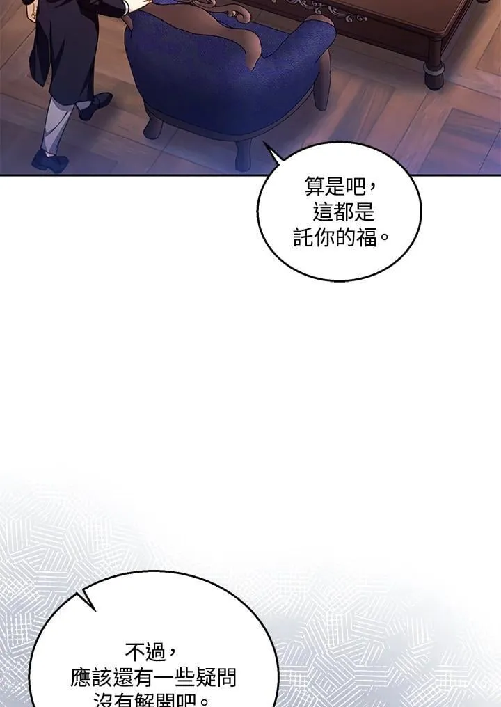 第89话67