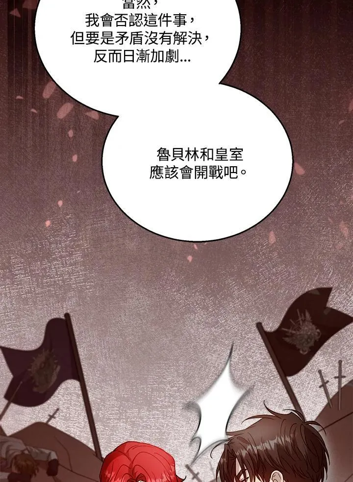 第96话43