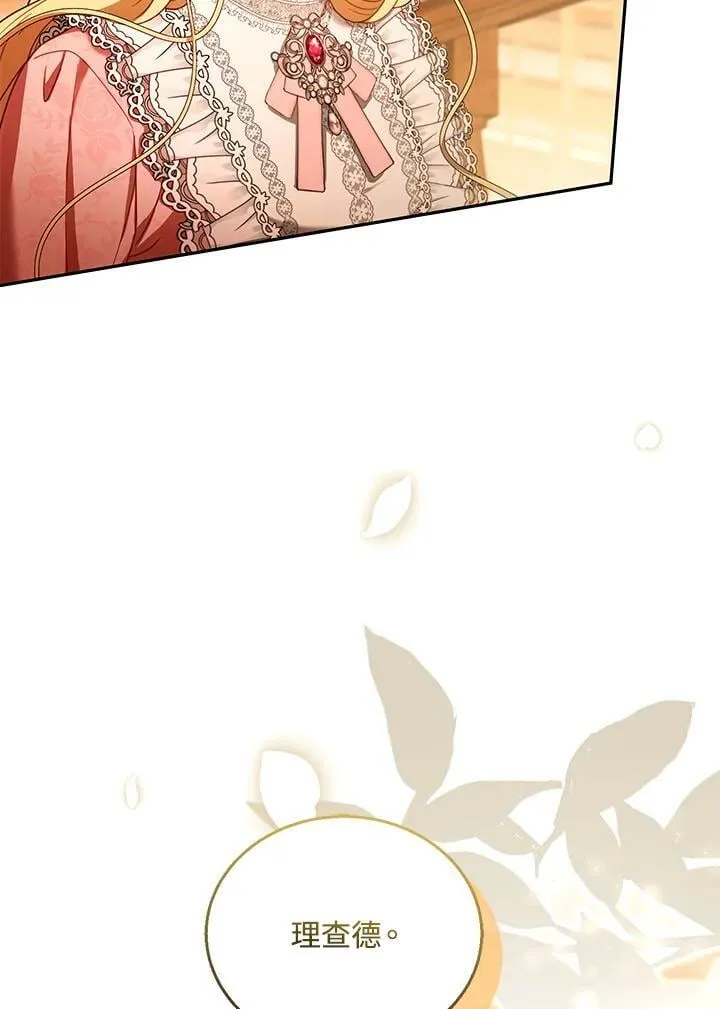 第85话26