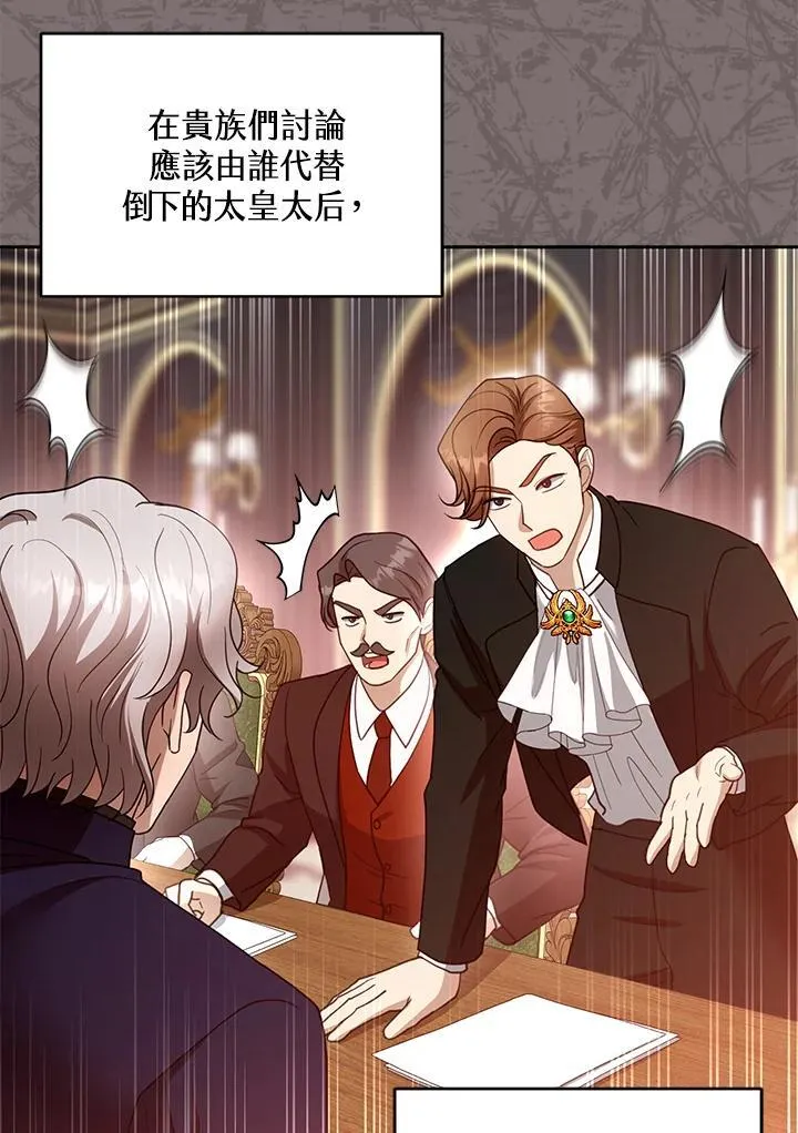第100话70