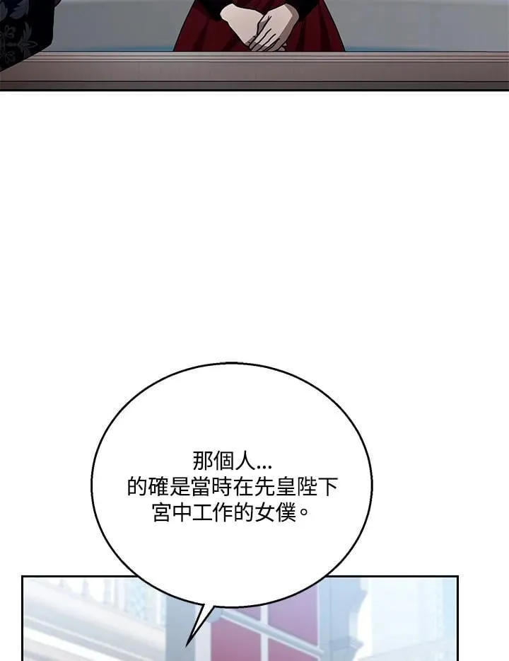 第97话41