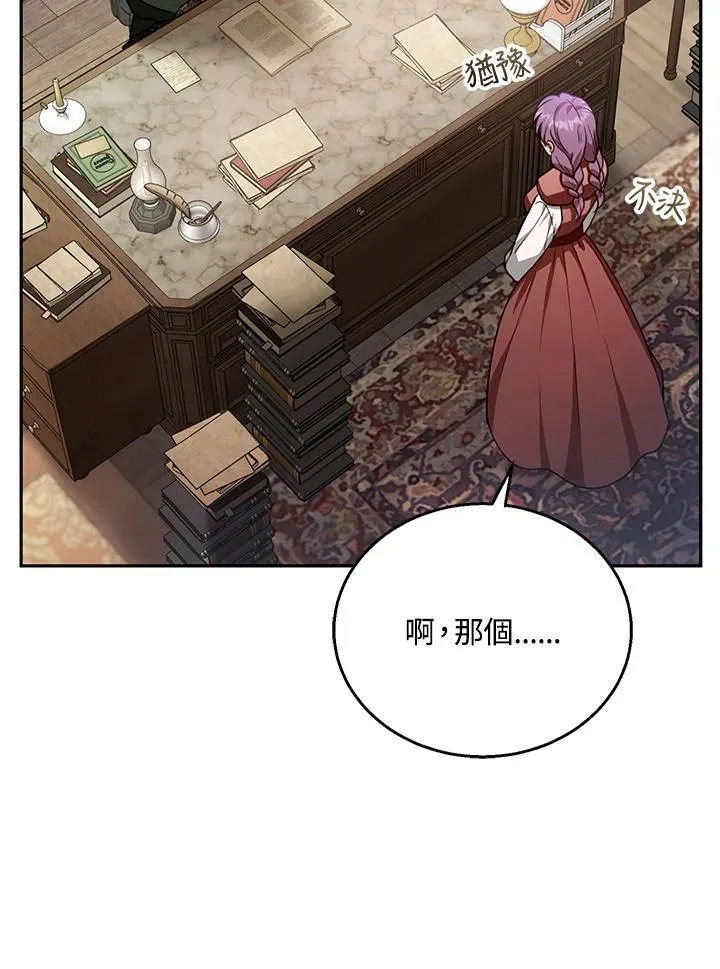 第84话93