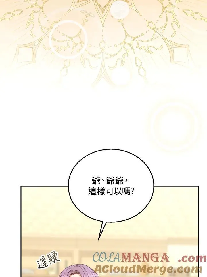 第84话104
