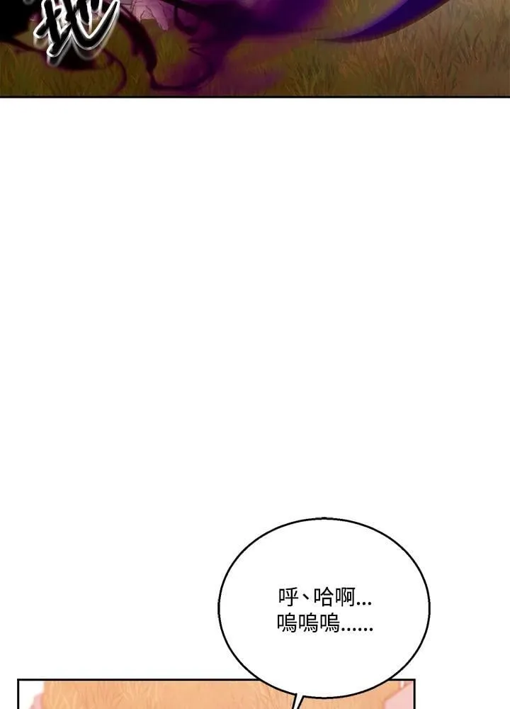 第99话110