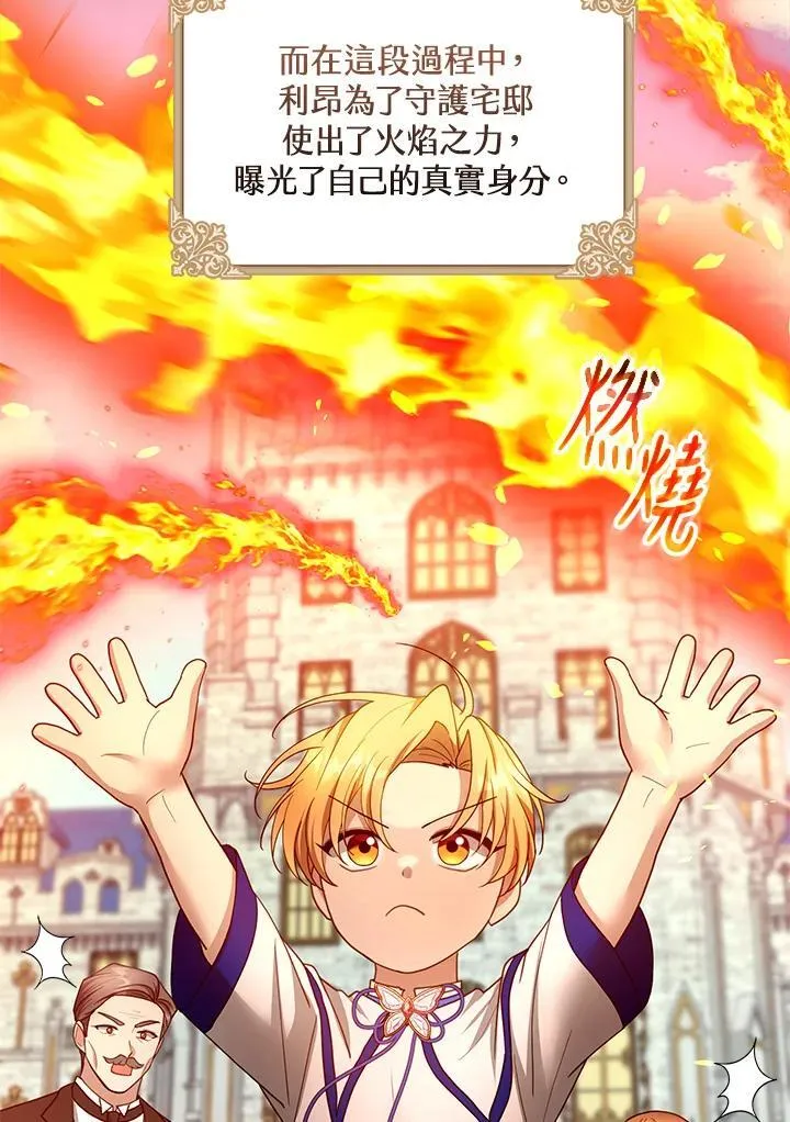 第100话62