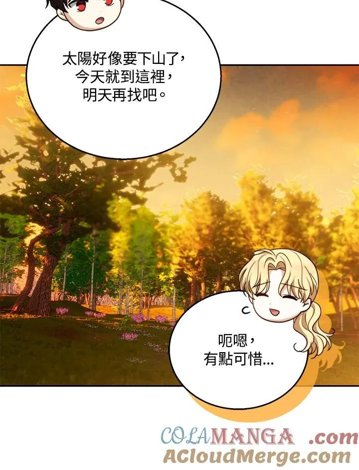 第90话96