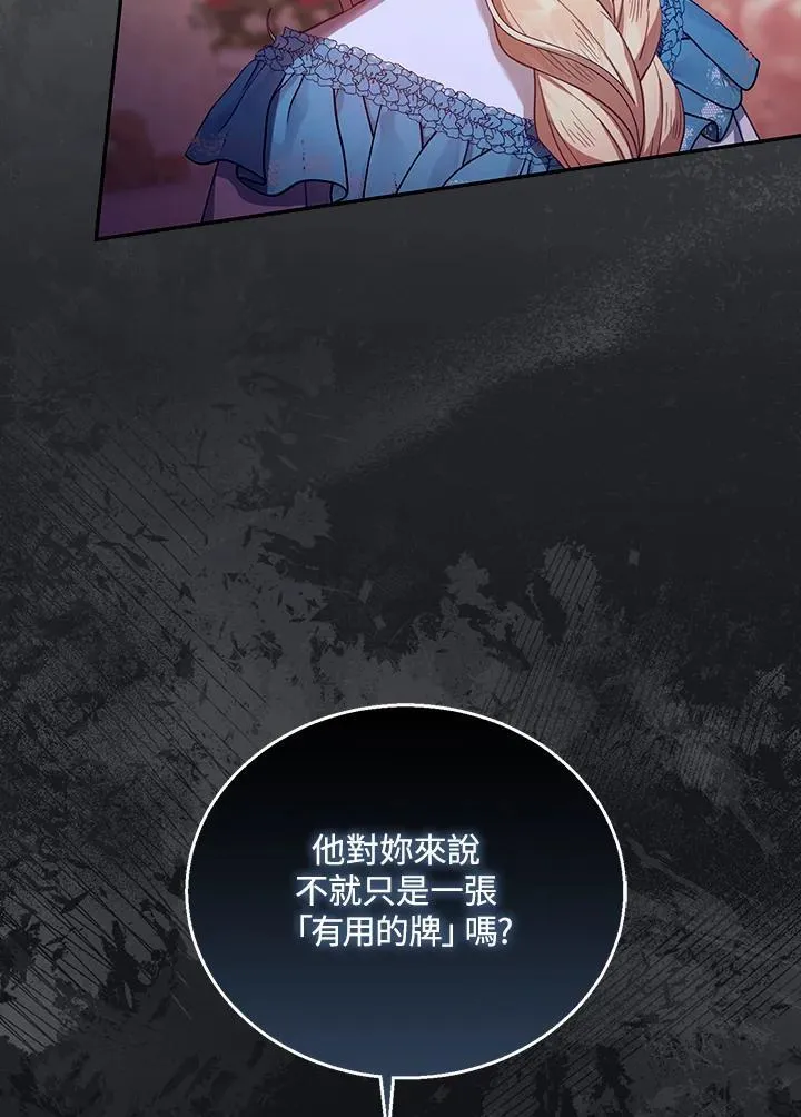 第89话17