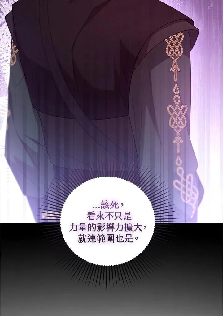 第93话18