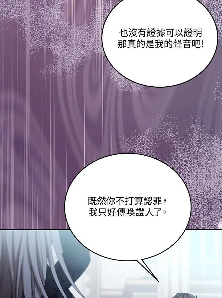 第97话75