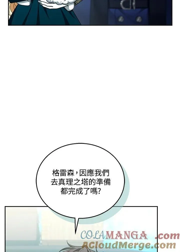 第83话12