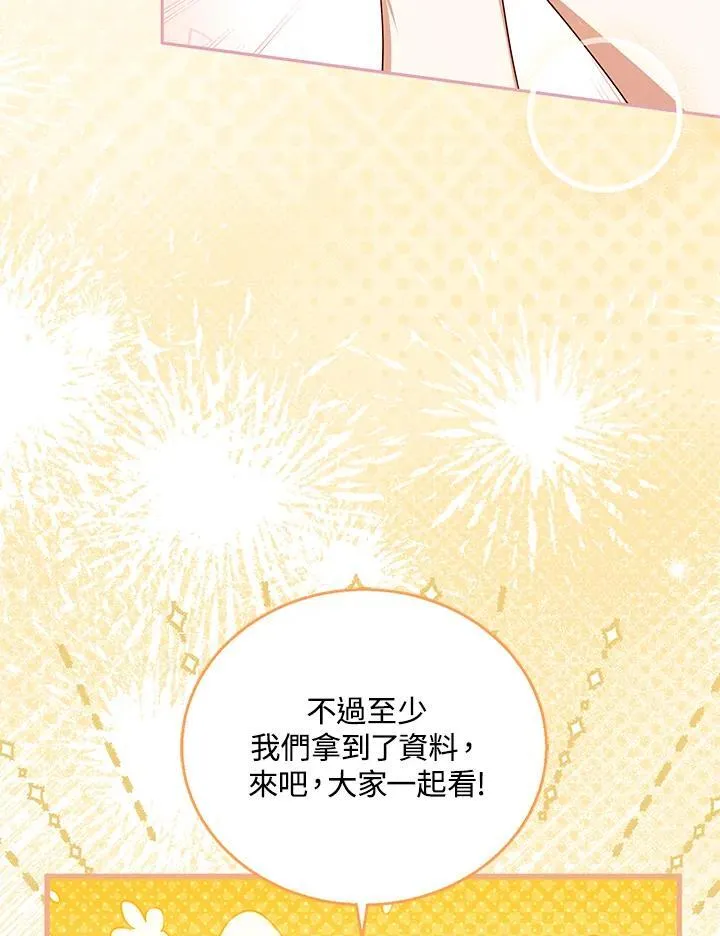 第85话79