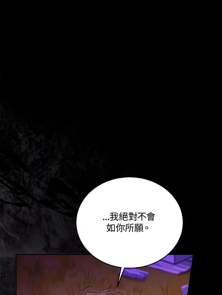 第99话6