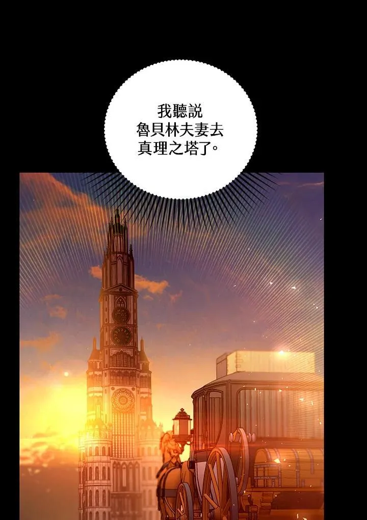 第86话125