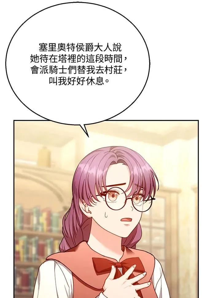 第84话94