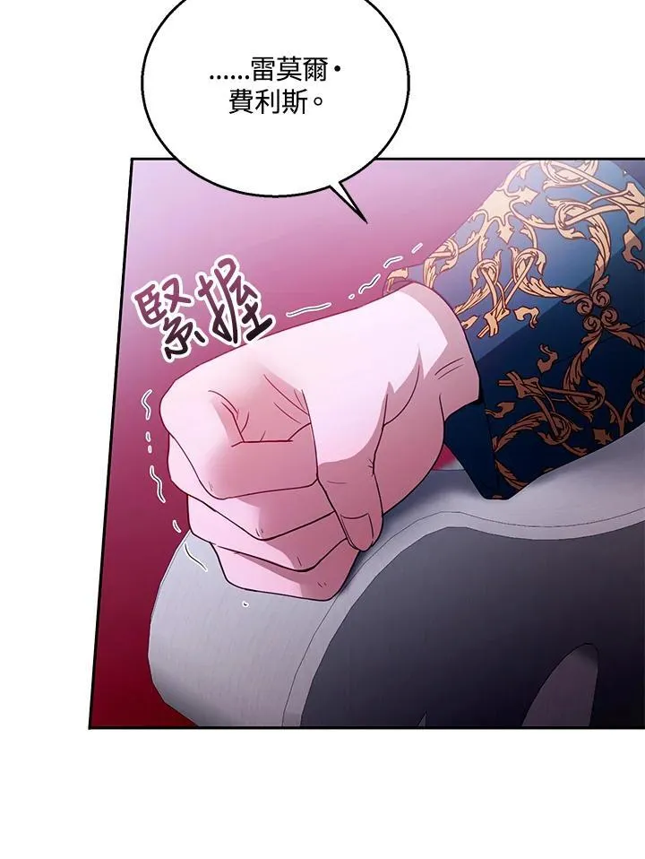 第97话93