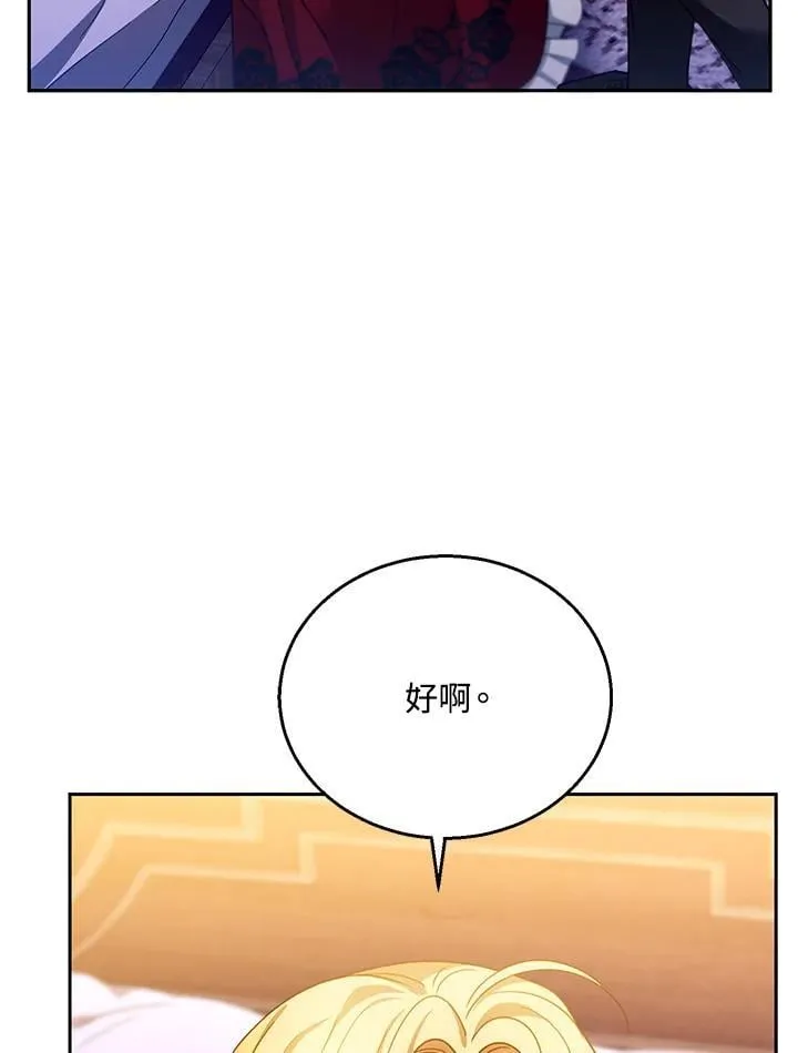 第84话41