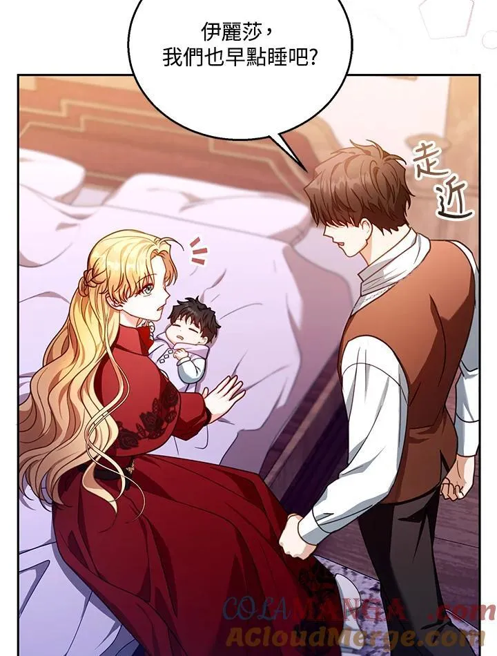 第84话40