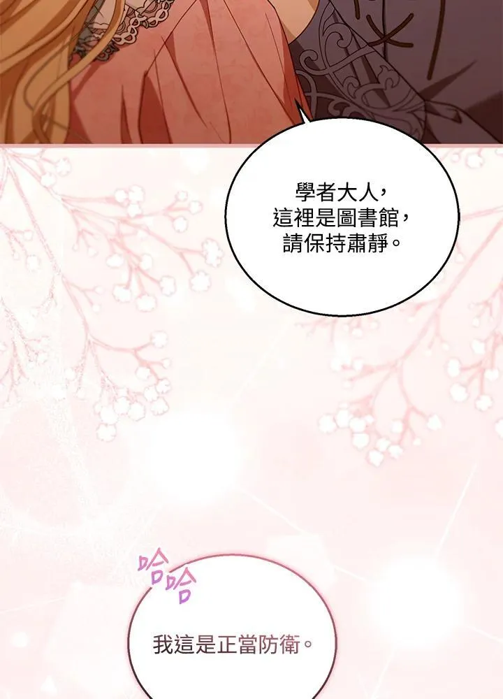 第85话45