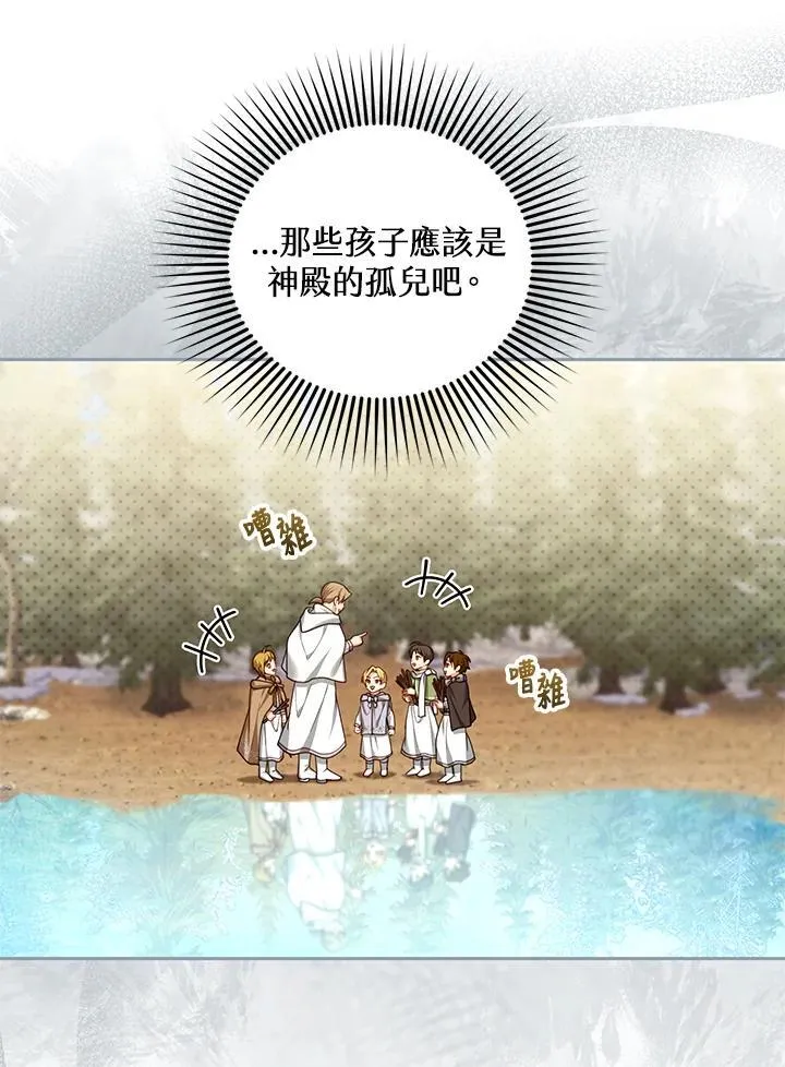 第87话45