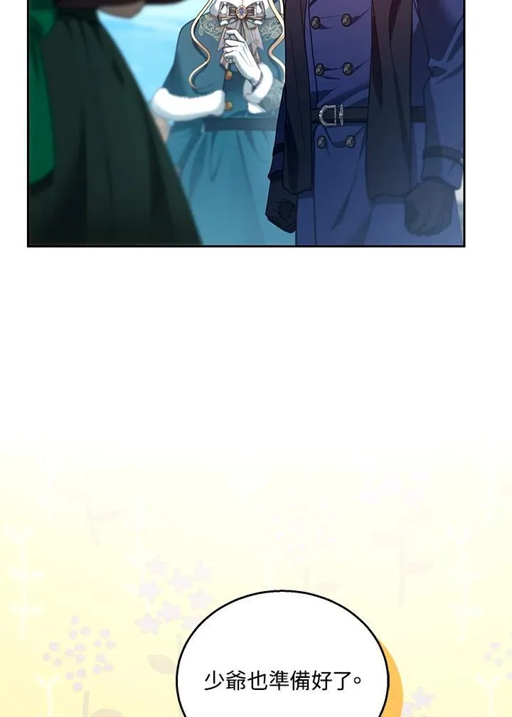第83话5