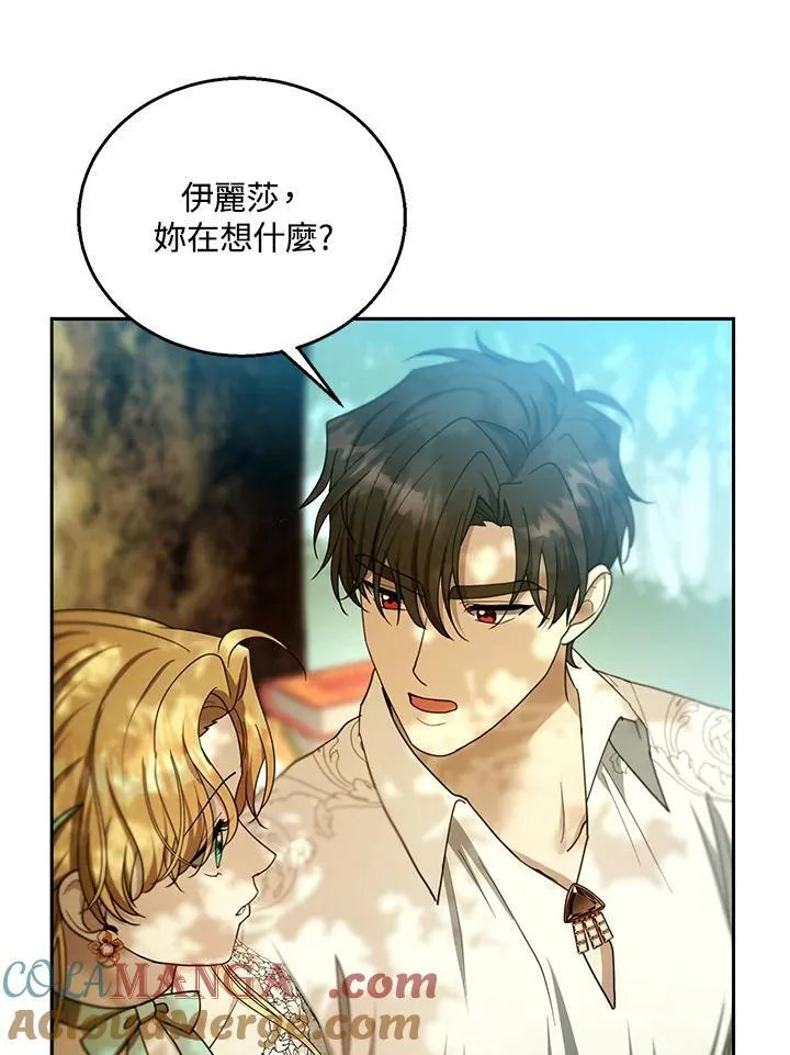 第100话88