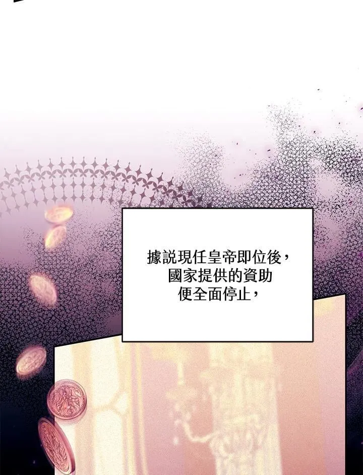 第84话71