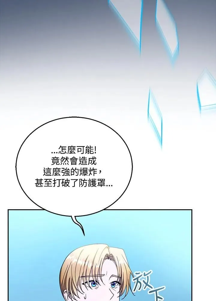 第94话10