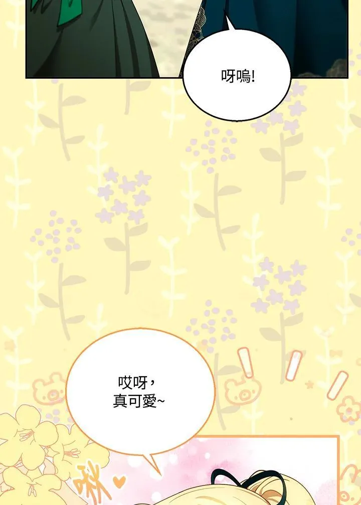 第83话9