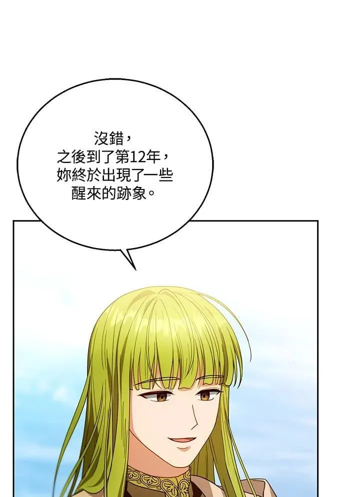第91话41