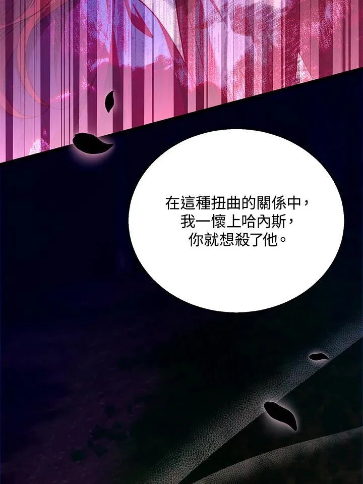 第92话50