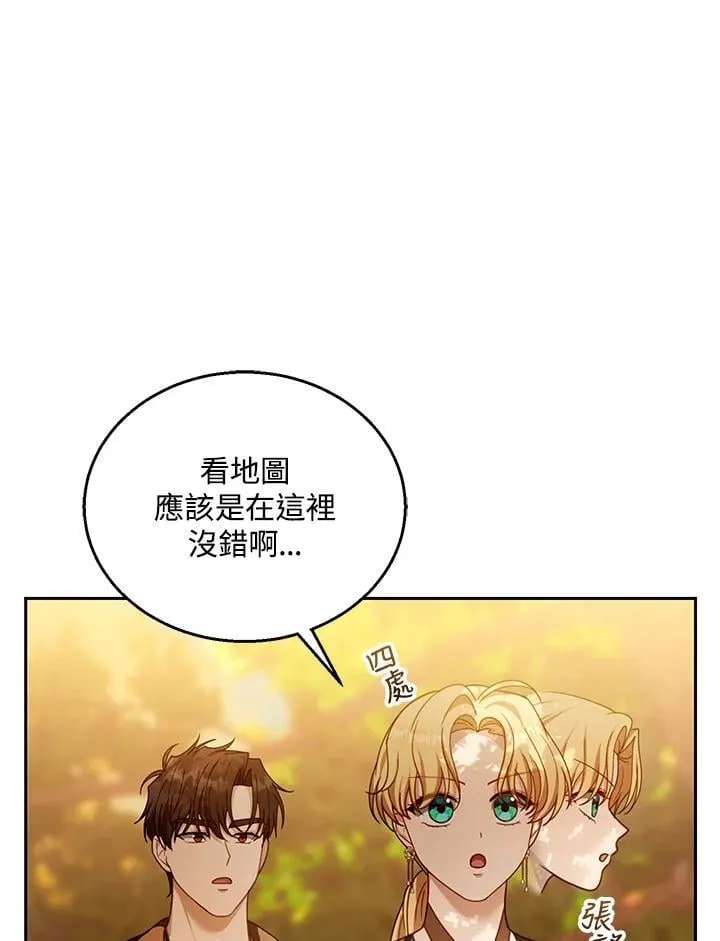 第90话94