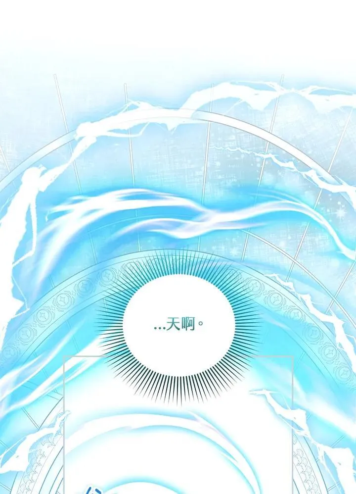 第94话22