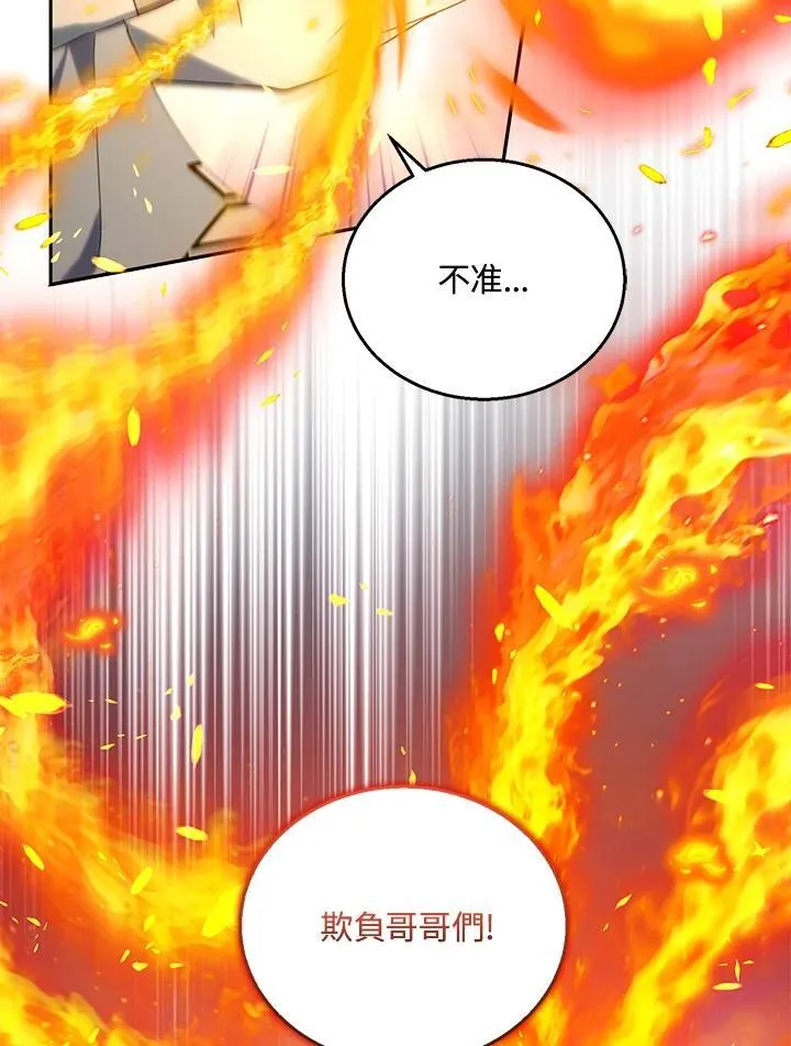 第87话34