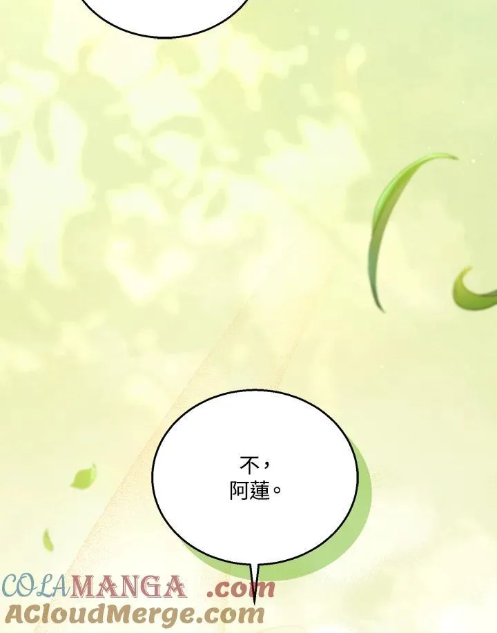第91话120