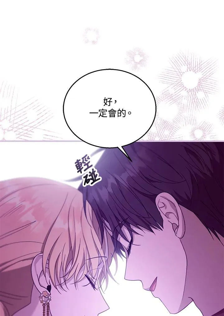 第92话59