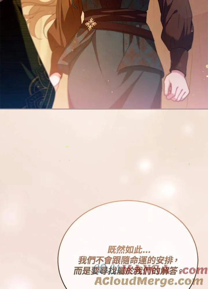 第91话108