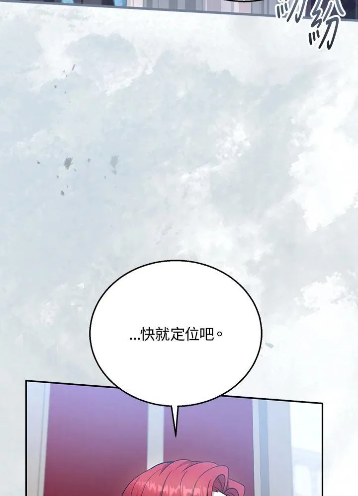 第97话3