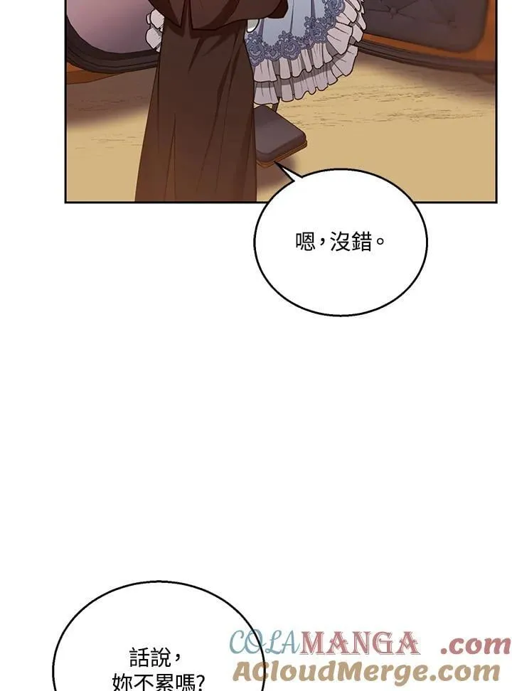 第83话28