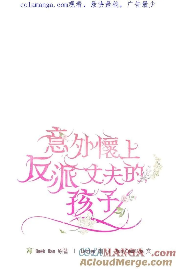 第97话0