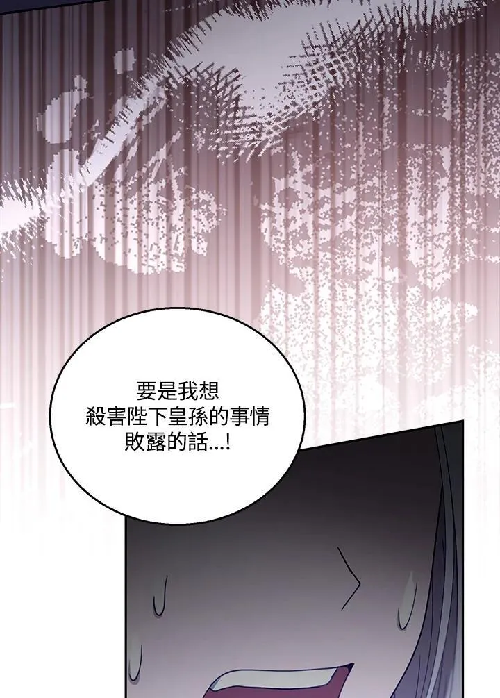 第92话77