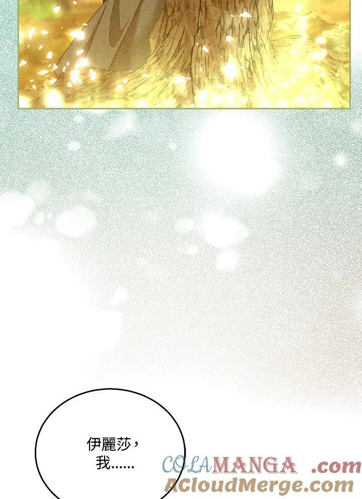 第86话72