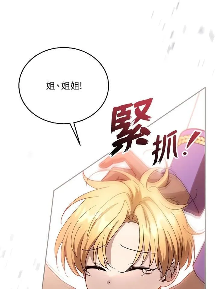 第95话111