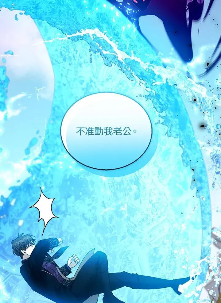 第99话23