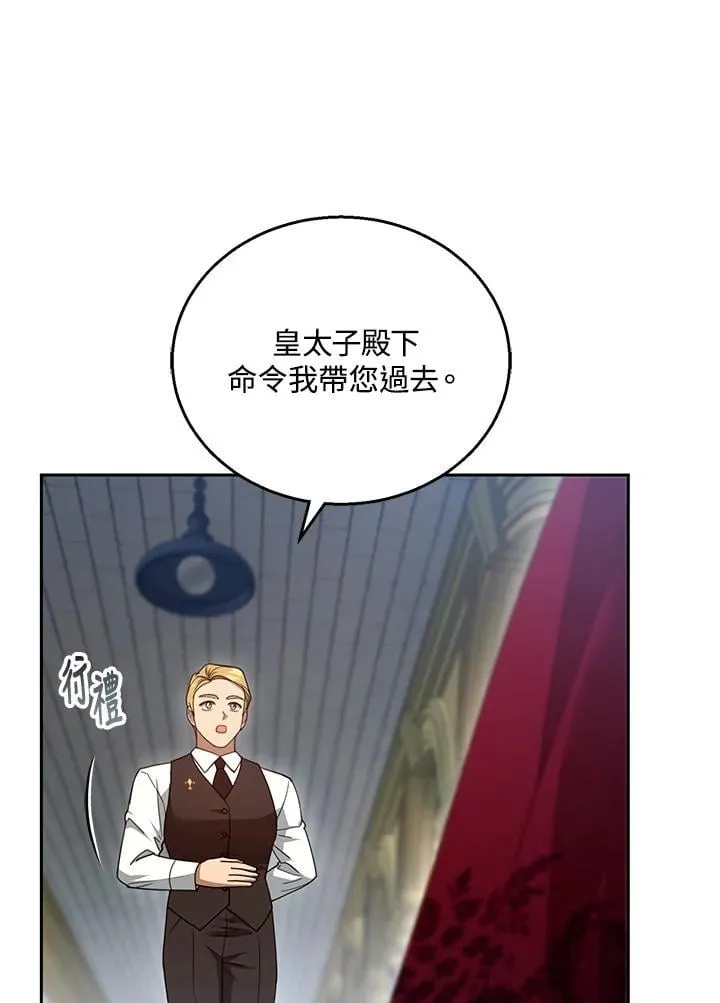 第94话50