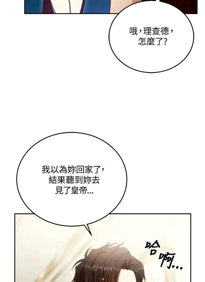 第94话99