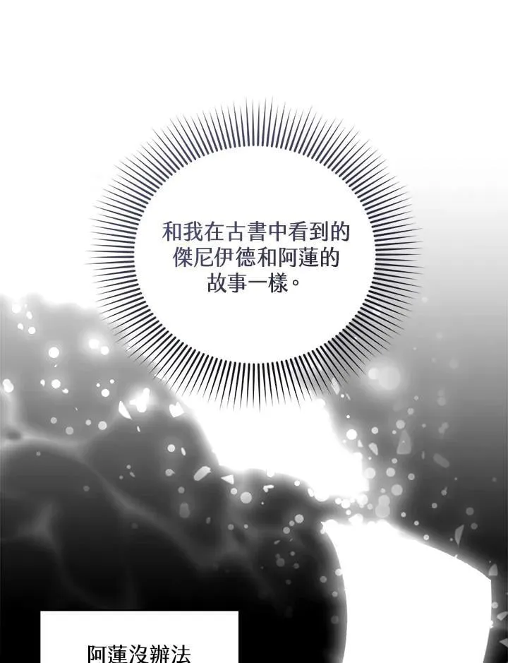 第91话71