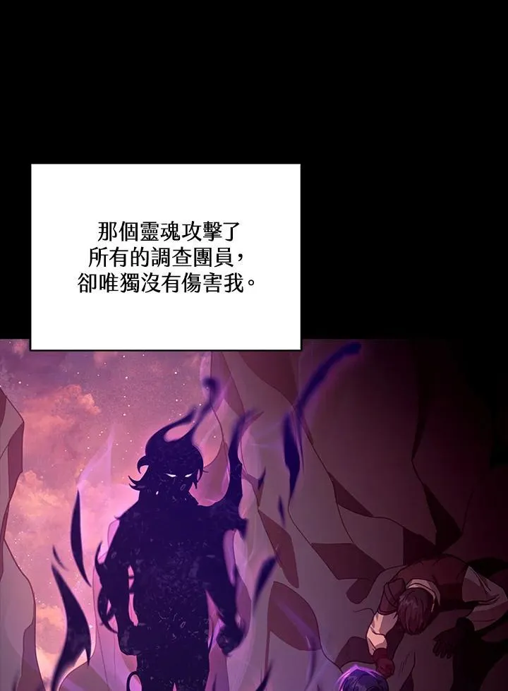 第89话97